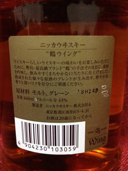 古酒 美品 鶴ウイング 660ml １本 - ウイスキー
