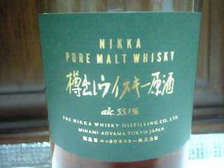 樽出しウイスキー原酒（工場直売） - ニッカウヰスキーデータベース