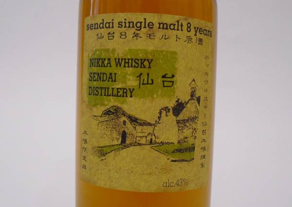 仙台8年モルト原酒 - ニッカウヰスキーデータベースwiki