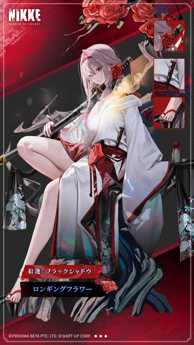 紅蓮 - NIKKEぺでぃあ | ニケペディア - atwiki（アットウィキ）