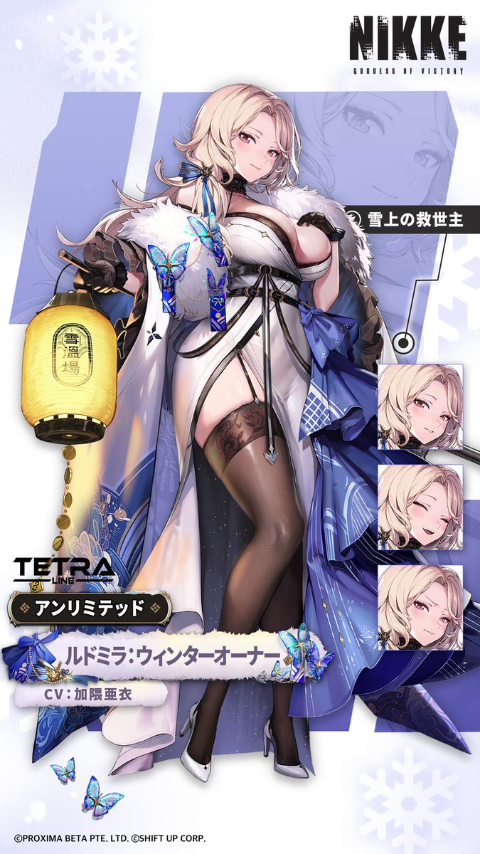 ルドミラ - NIKKEぺでぃあ | ニケペディア - atwiki（アットウィキ）