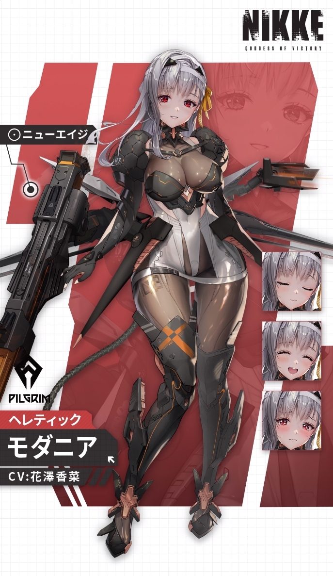 マリアン（ピルグリム） - NIKKEぺでぃあ | ニケペディア - atwiki