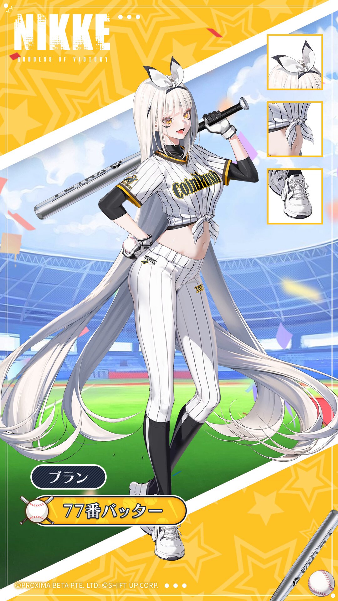 ブラン - NIKKEぺでぃあ | ニケペディア - atwiki（アットウィキ）