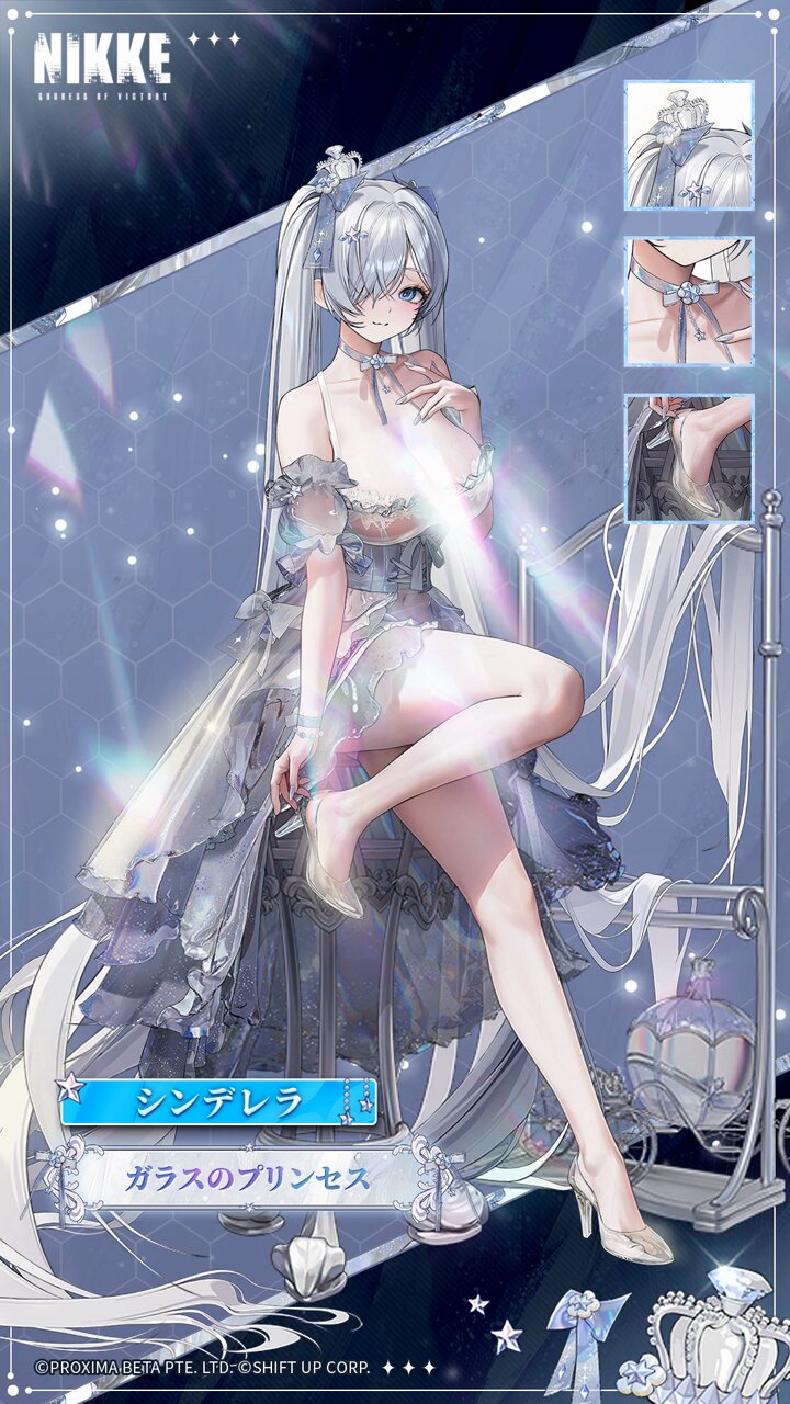 勝利の女神NIKKE 　old tales　シンデレラ Level Infinite、『勝利の女神：NIKKE』で最新バージョン「OLD TALES