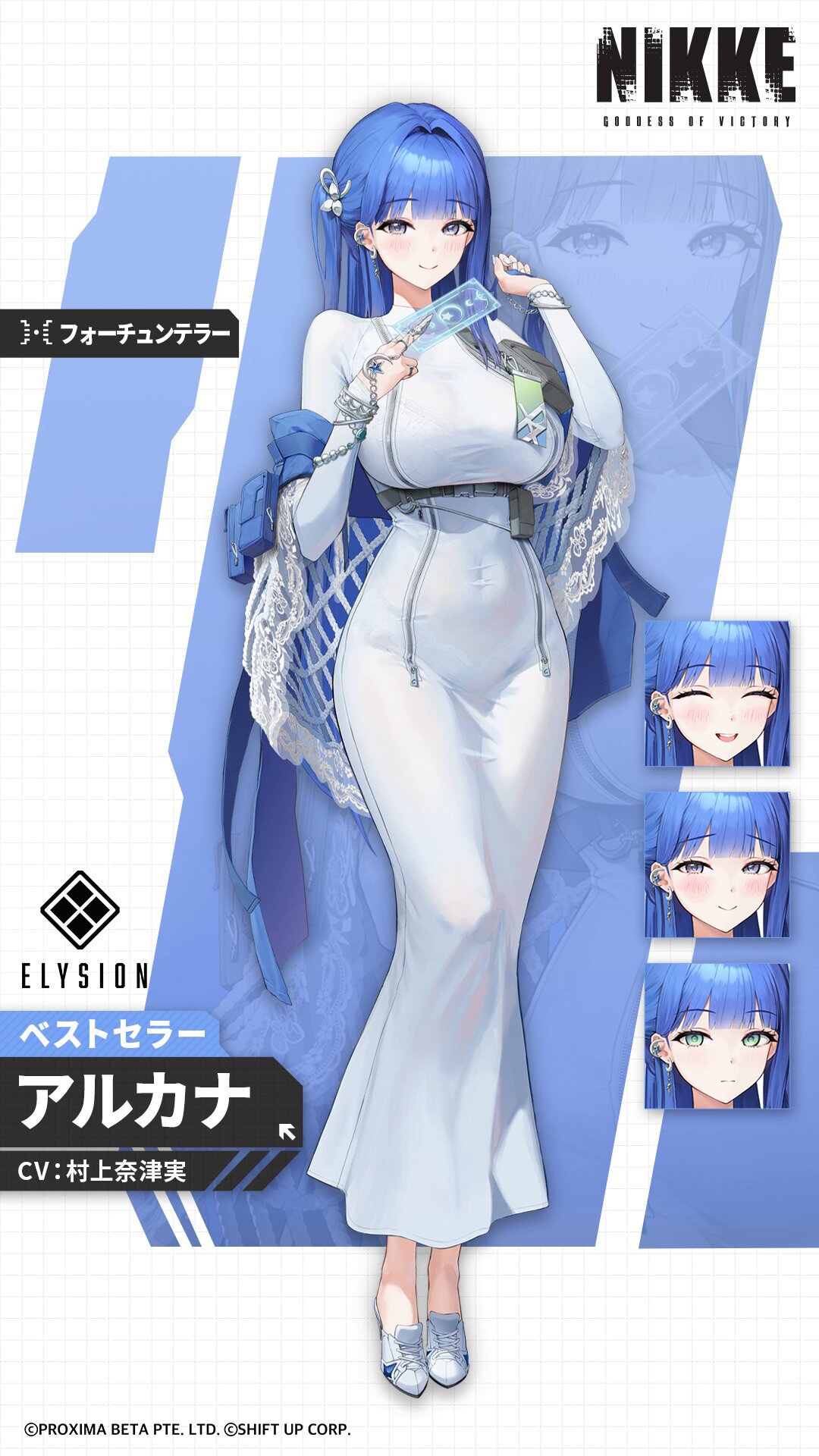 アルカナ - NIKKEぺでぃあ | ニケペディア - atwiki（アットウィキ）
