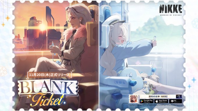 BLANK TICKET - NIKKEぺでぃあ | NIKKEpedia - atwiki（アットウィキ）