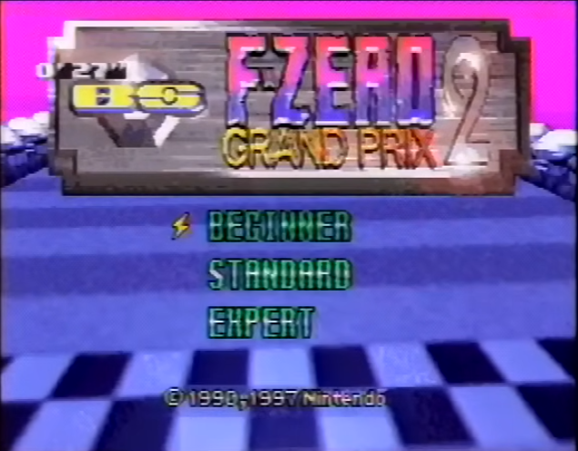 【BS F-ZERO GRAND PRIX】 - 任天堂大辞典wiki | Nintendo wiki - atwiki（アットウィキ）