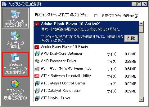 Upnpでポート開放 やまもとwiki Atwiki アットウィキ