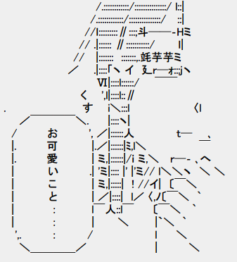 AA集 - かぐや様は告らせたいwiki - atwiki（アットウィキ）