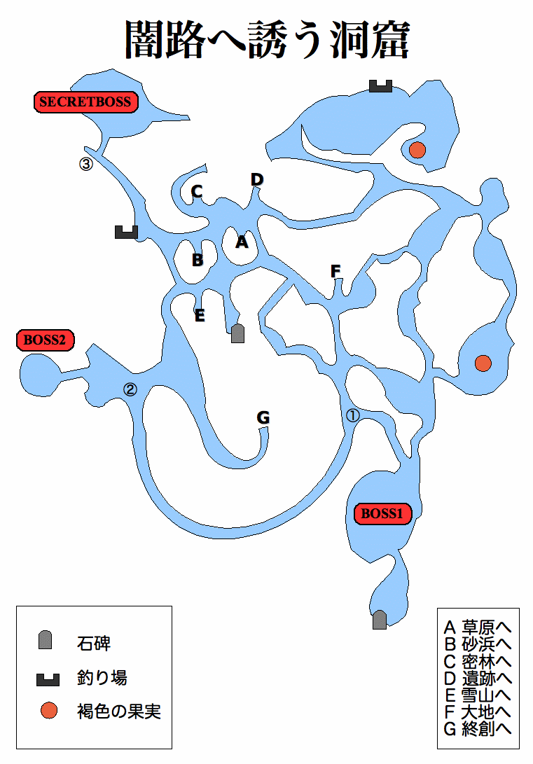 闇路へ誘う洞窟 ワンピース アンリミテッドアドベンチャー ウィキ Atwiki アットウィキ