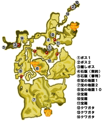 砂漠島 ワンピース アンリミテッドクルーズ ウィキ Atwiki アットウィキ