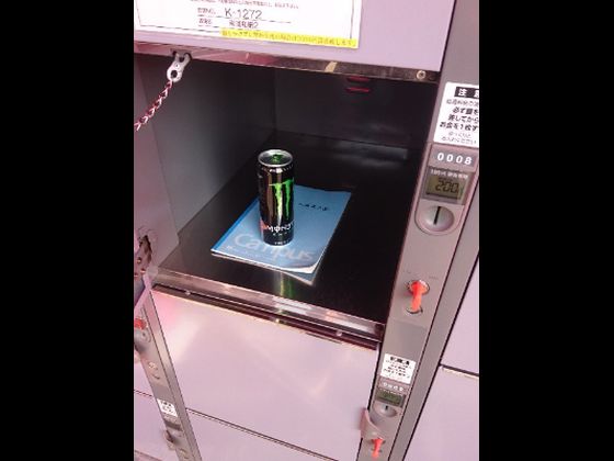 埼玉3.jpg