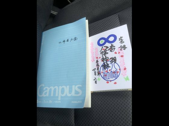 南埼2.jpg