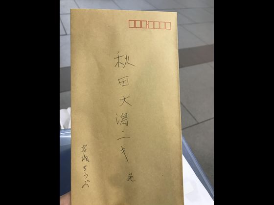大潟3.jpg