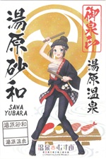 湯原砂和_お祭り.jpg