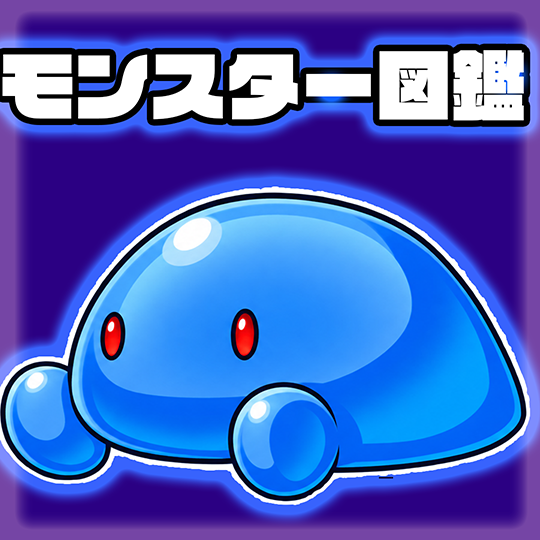 死神ラダマンティス - オレカバトル アプリ版 @ ウィキ - atwiki