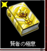 オレカバトル宝箱 オレカバトル宝箱