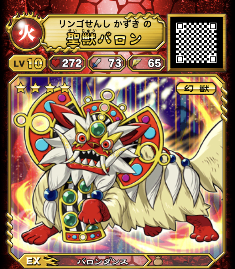 オレカ 確認 オレカバトル2 解禁」のYahoo!リアルタイム検索 - X（旧Twitter