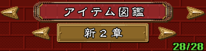 オレカバトル　リクエストページ オレカバトル 鋼騎士クロムLv.4(エラーカード) - メルカリ