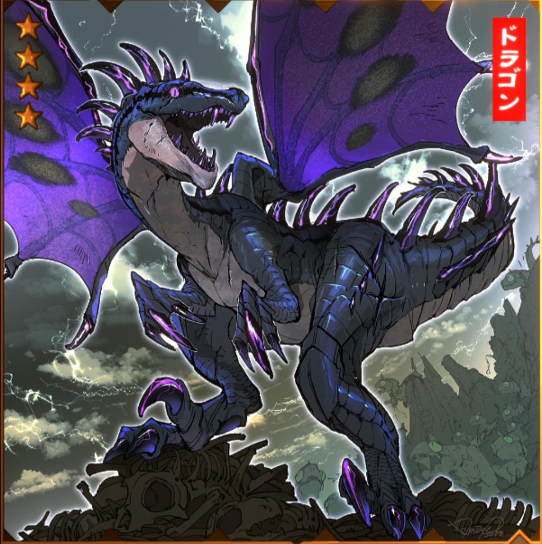 パープルファングドラゴン - ORE'N@ウィキ | オレン攻略ウィキ