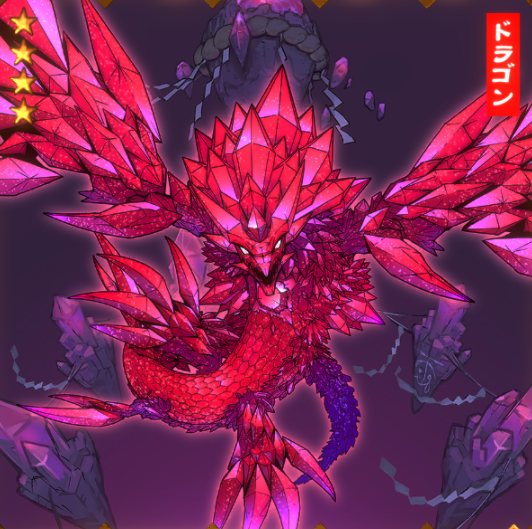 ルビードラゴン - ORE'N@ウィキ | オレン攻略ウィキ - atwiki（アット