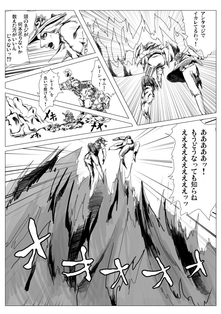 本体を探せ！③ - オリスタ @ wiki | オリジナルスタンドを考え