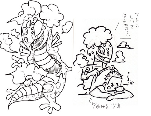 オリジナルスタンドランプⅠ オリジナルスタンド図鑑No.1681~1690 - オリスタ @ wiki | オリジナル