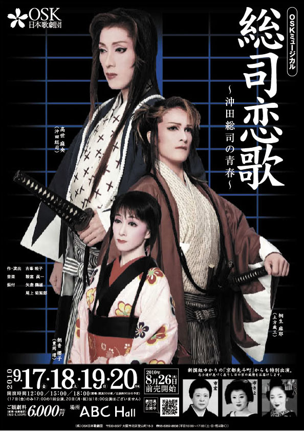 ♦️♦️♦️♦️2001年ー2011年♦️11冊日本初公演歌劇カタログセットお得♦️♦️♦️♦️ 映画チラシサイト：ICHI 市