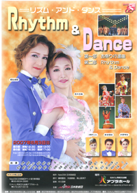 2007年度公演記録 - OSKまとめwiki - atwiki（アットウィキ）