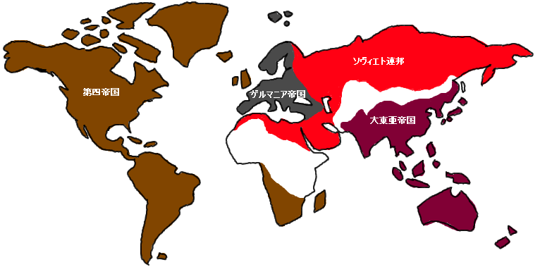 世界史 Sf研究会的世界観 Atwiki アットウィキ