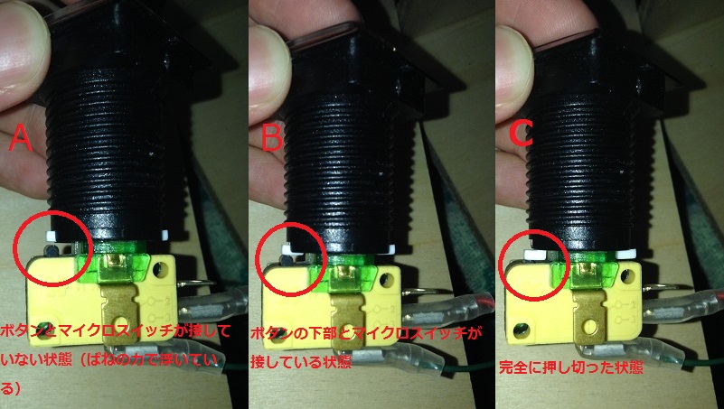 step5 皿周り・ボタン調節 - 音ゲー上達の理屈 Wiki - atwiki（アット