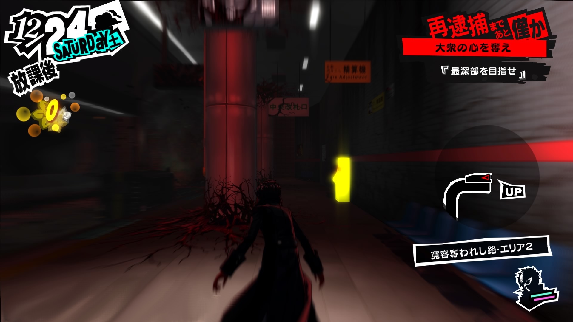 メメントス攻略 ペルソナ5ザ ロイヤル総合攻略wiki P5r攻略 Wiki