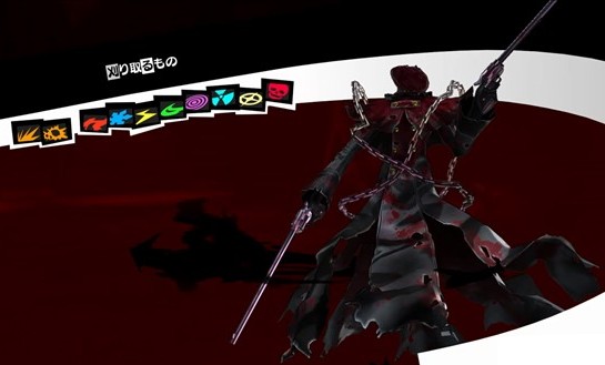 メメントス 刈り取るもの攻略 ペルソナ5ザ ロイヤル総合攻略wiki P5r攻略 Wiki