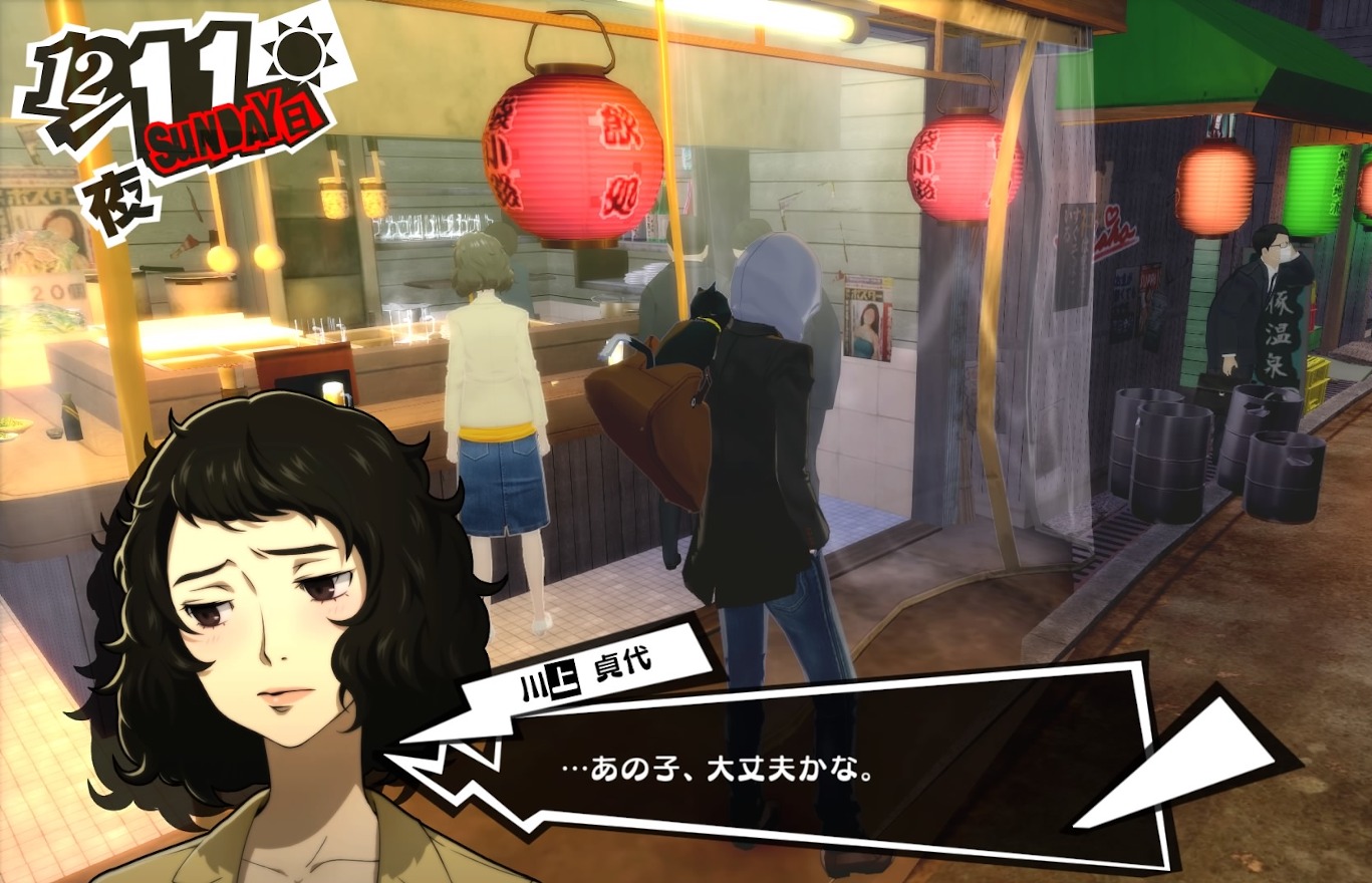 ペルソナ5ザ ロイヤル小ネタ ペルソナ5ザ ロイヤル総合攻略wiki P5r攻略 Wiki