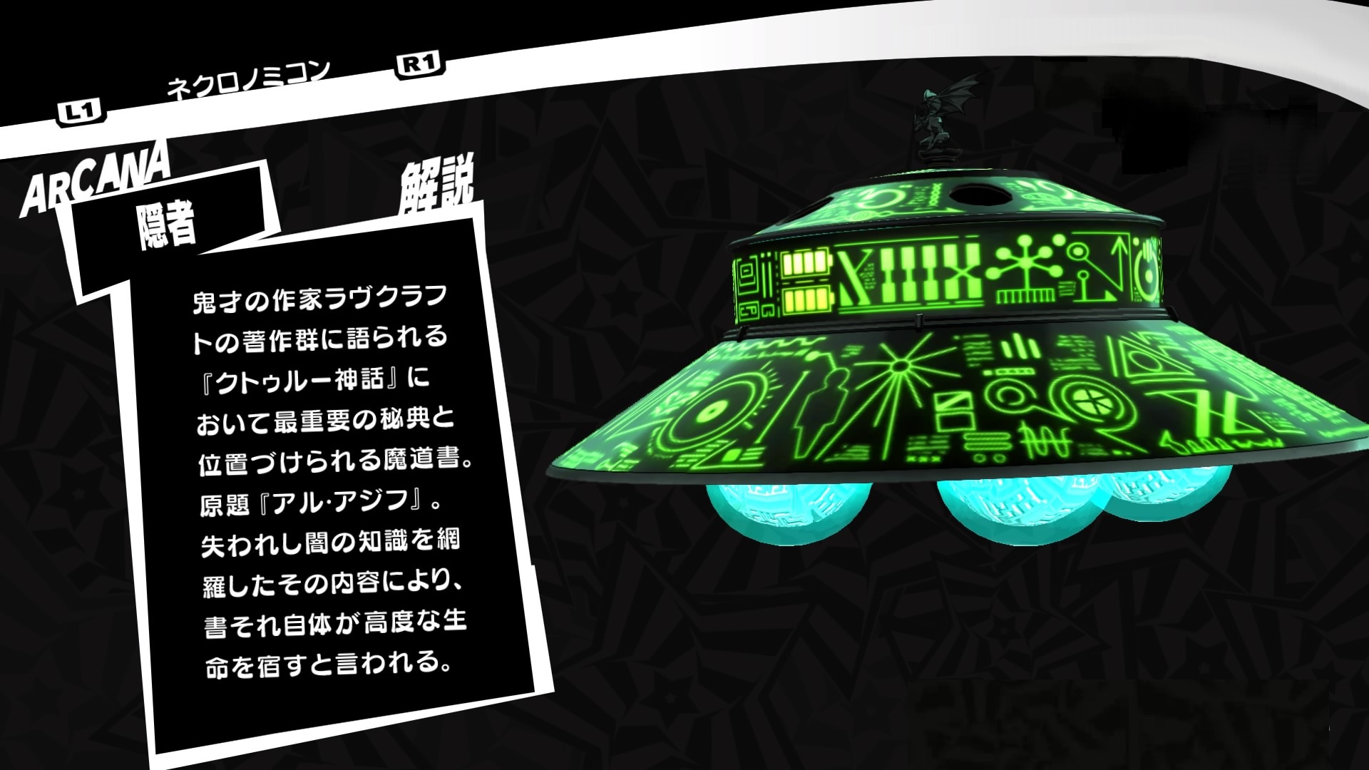 佐倉双葉 ナビ ペルソナ5ザ ロイヤル総合攻略wiki P5r攻略 Wiki