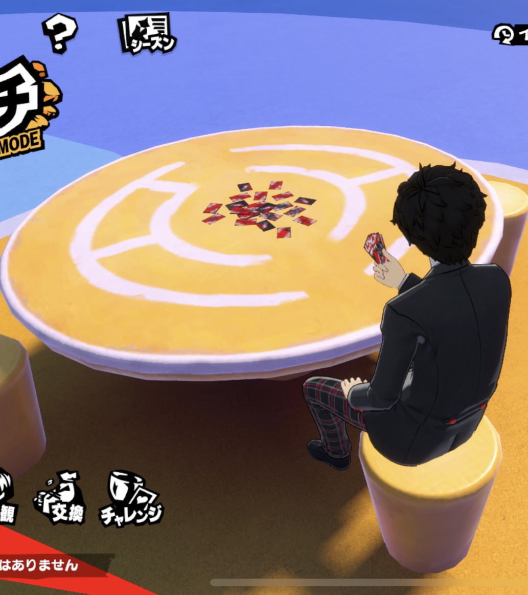 大富豪 - p5x 攻略wiki @ ウィキ - atwiki（アットウィキ）