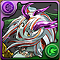 恍惚の幻獣魔・アーミル
