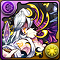 魂縛の黒冥姫・ヘル