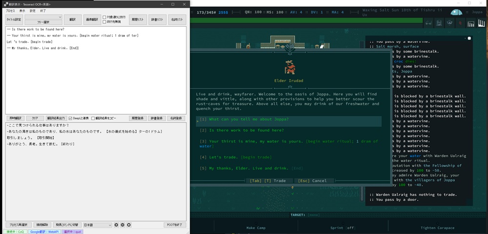 https://img.atwiki.jp/pcot/pub/INDEX_C/Caves%20of%20Qud03.jpg