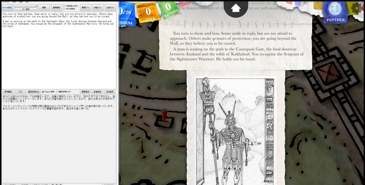 https://img.atwiki.jp/pcot/pub/INDEX_S/Sorcery%21%20Parts3.jpg