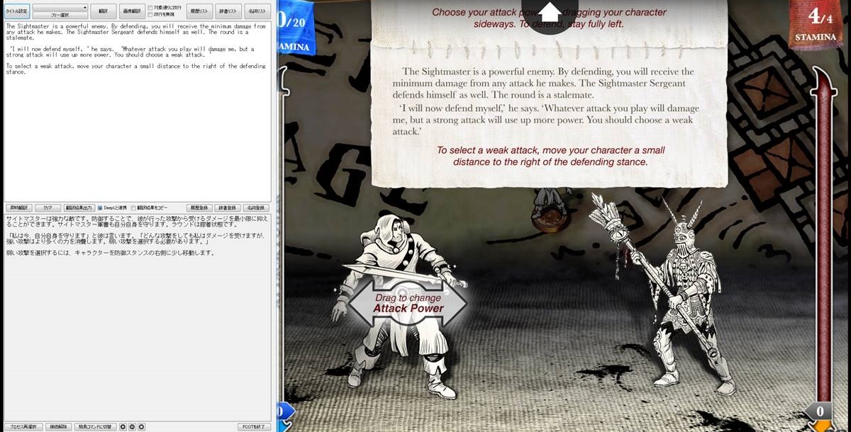 https://img.atwiki.jp/pcot/pub/INDEX_S/Sorcery%21%20Parts4.jpg