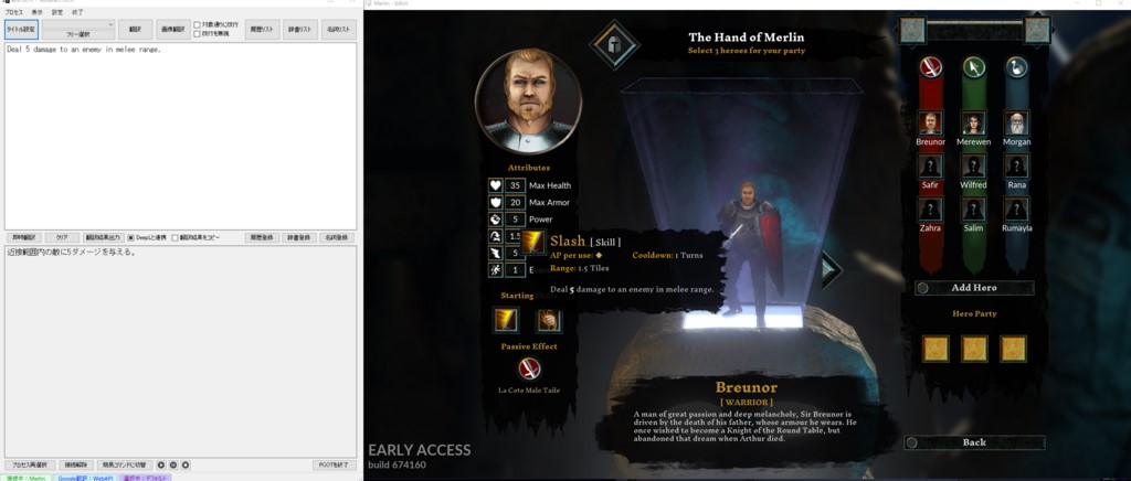 https://img.atwiki.jp/pcot/pub/INDEX_T/The%20Hand%20of%20Merlin01.jpg