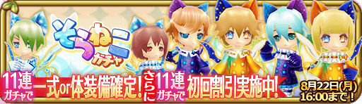 こだま様専用 ぷちくろ☆ぷちっとくろにくる-