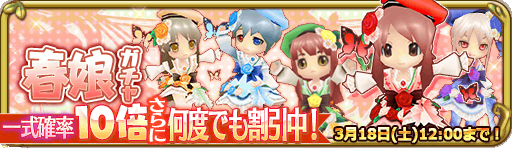 限定ぷちくろドルチェグスト (ぷちっとくろにくる) 限定ぷちくろドルチェグスト (ぷちっとくろにくる) 限定ぷちくろ