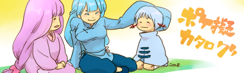 トップ絵