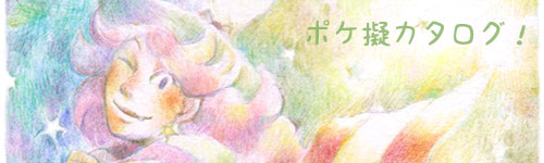 トップ絵