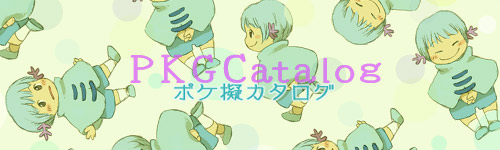トップ絵