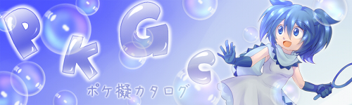 トップ絵
