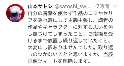 スタッフ発言 問題点 ポケモン剣盾 ポケットモンスター ソード シールドの良点 不満点 問題点まとめwiki Atwiki アットウィキ