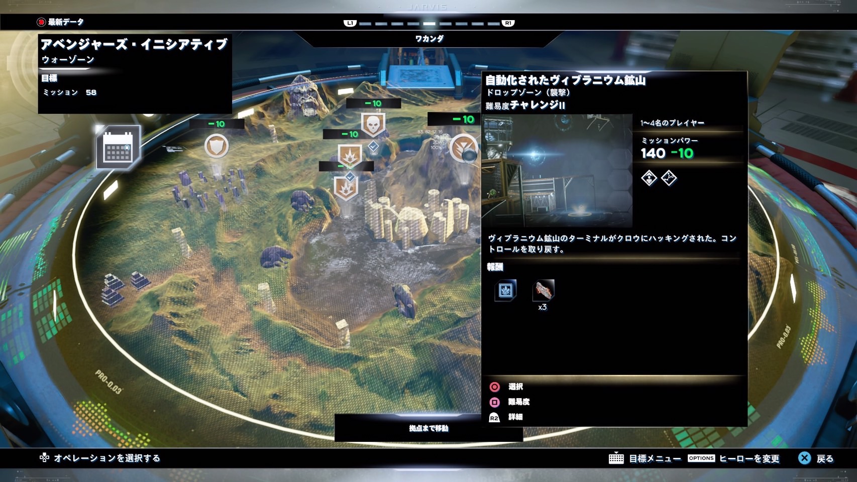 endless space 2 wiki ウィキ